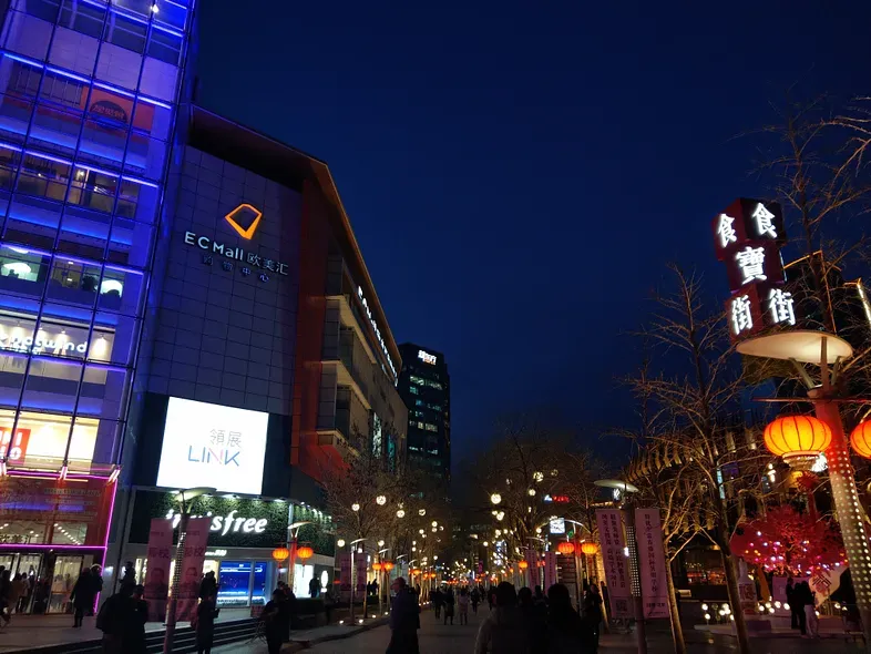中關村食寶街夜景,充滿北京回憶的地方。(攝於 2018 年 3 月)。