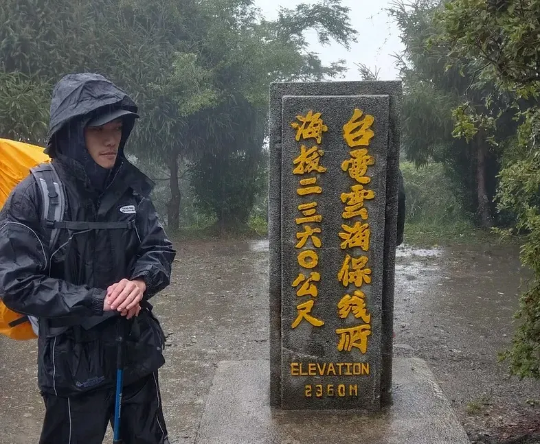 裡面濕,外面濕-雨中登山。(攝影/ Yiru )