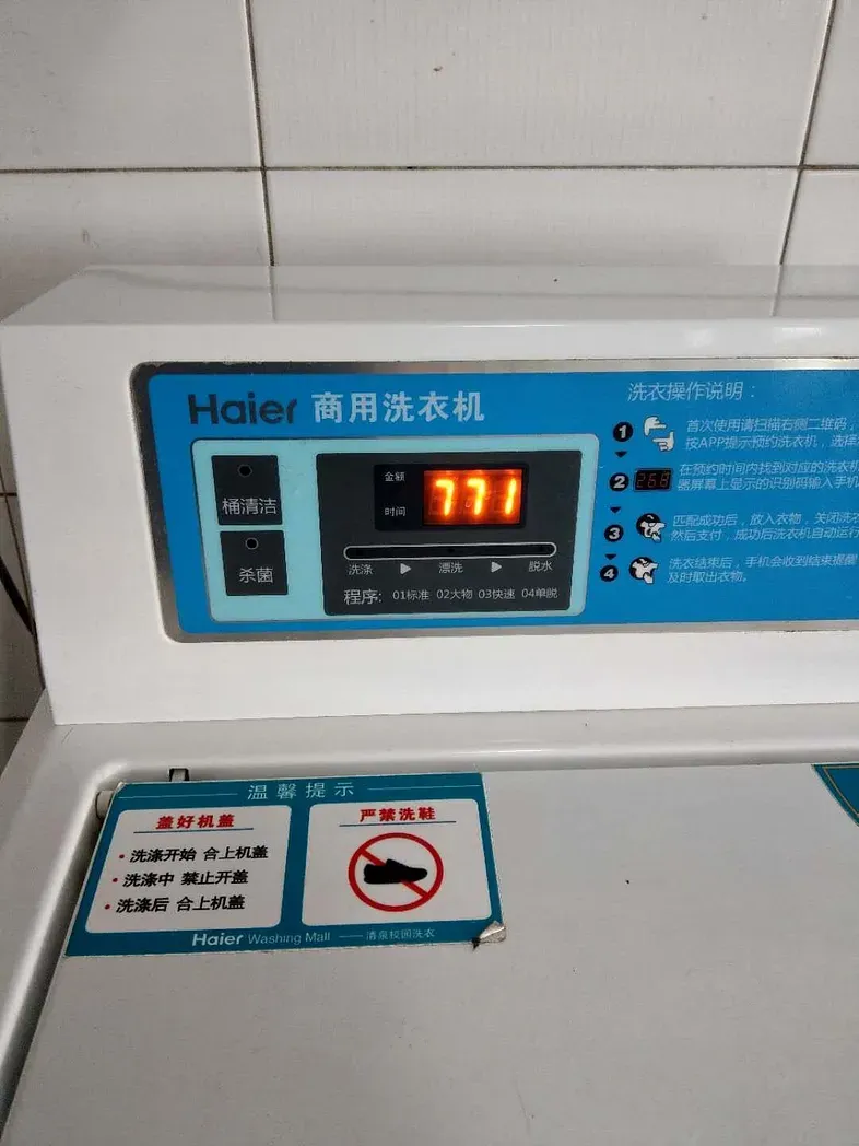 需要在手機上輸入驗證碼才能用行動支付進行交易