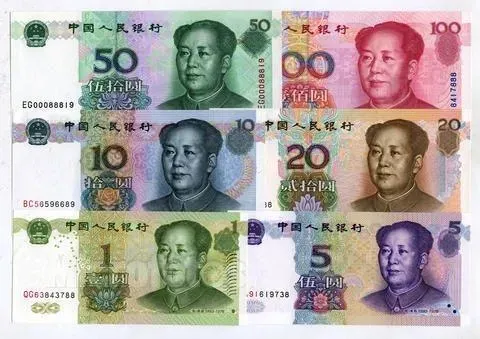 人民幣上的毛澤東像